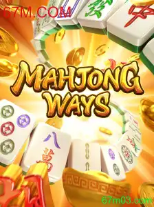 MahjongWays: Descubra as Regras e Estratégias do Jogo com 67M.COM